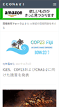 Mobile Screenshot of eco.newsmedia.jp